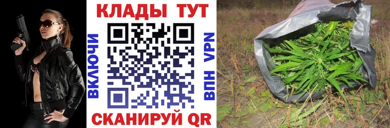 Наркошоп Вельск ГАШИШ  АМФЕТАМИН  Меф  Марихуана 