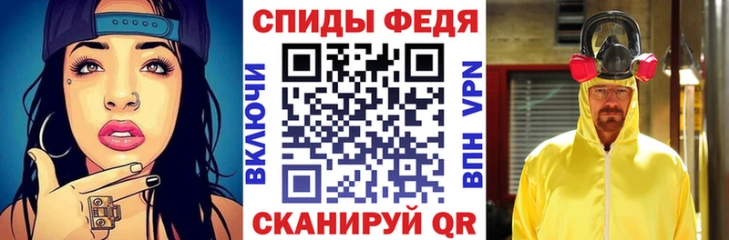 АМФ Premium Вельск