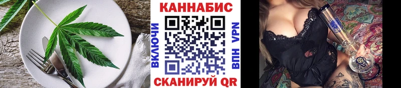 Еда ТГК марихуана сайты даркнета телеграм Вельск купить