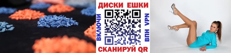 хочу наркоту  Вельск  Экстази TESLA 