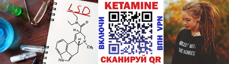 Кетамин VHQ  сколько стоит  Вельск 