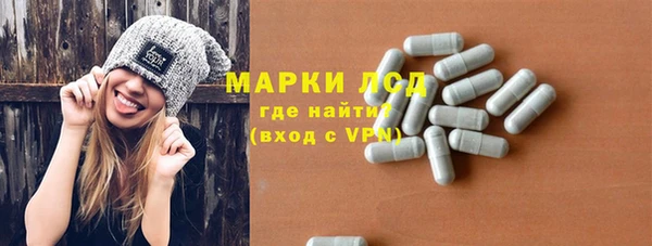 гашик Бугульма