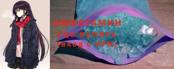 мескалин Бронницы