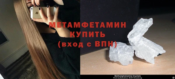 гашик Бугульма
