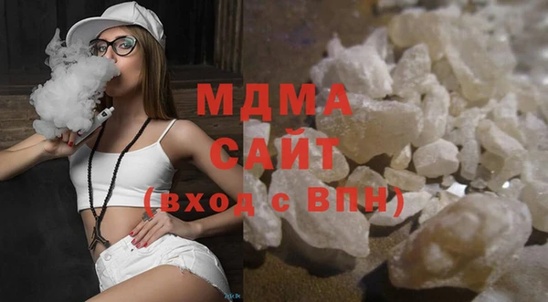мескалин Бронницы