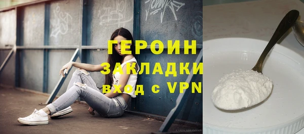 ешки Бородино