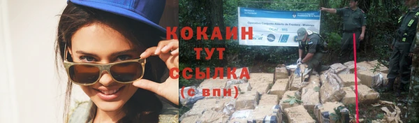 альфа пвп VHQ Тихорецк