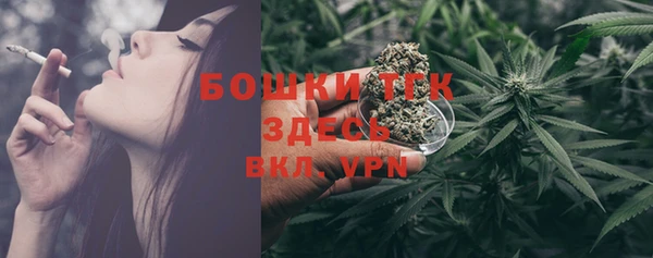 мескалин Бронницы
