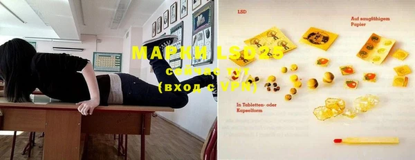 мескалин Бронницы