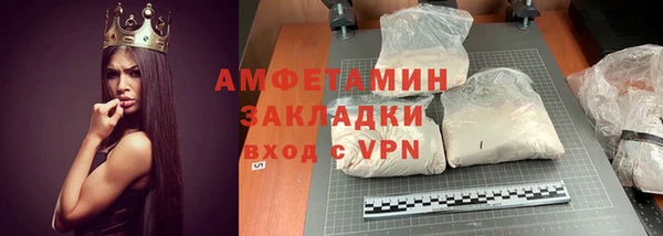ешки Бородино