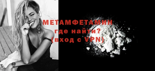 ешки Бородино