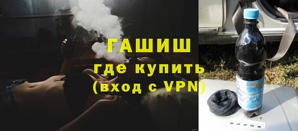 гашик Бугульма