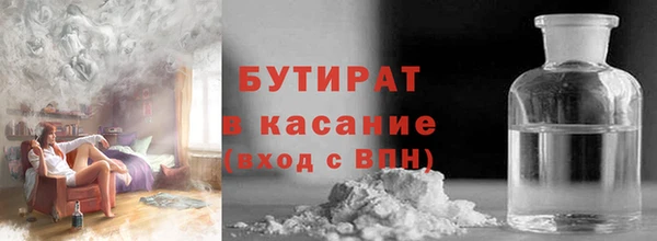 ешки Бородино