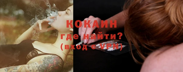 метамфетамин Верхнеуральск