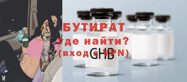мескалин Бронницы