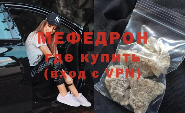 метамфетамин Верхнеуральск