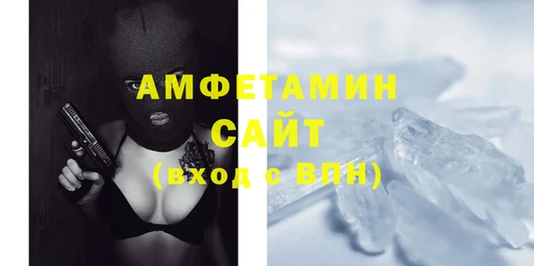 ешки Бородино