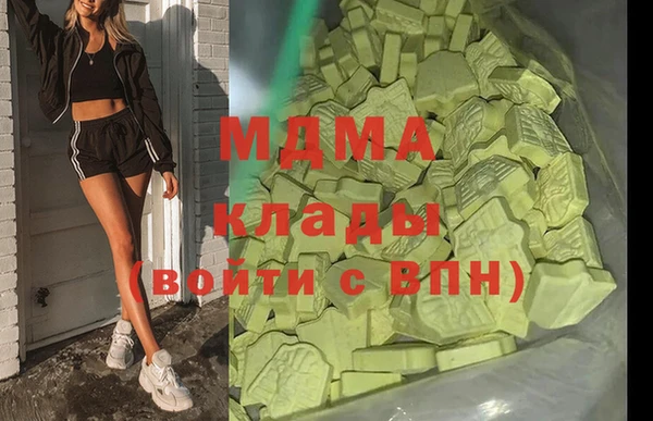 метамфетамин Верхнеуральск