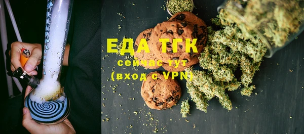 ешки Бородино