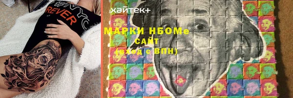 гашик Бугульма