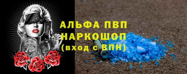 мескалин Бронницы