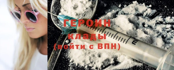 гашик Бугульма