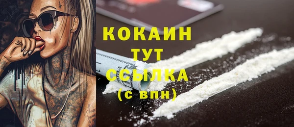 метамфетамин Верхнеуральск