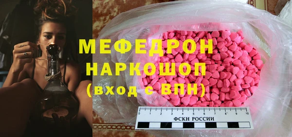 мескалин Бронницы