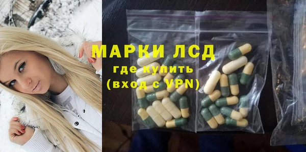 гашик Бугульма