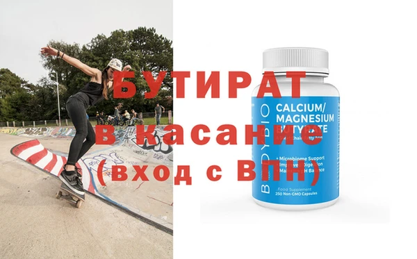 гашик Бугульма