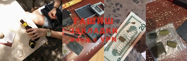 spice Беломорск