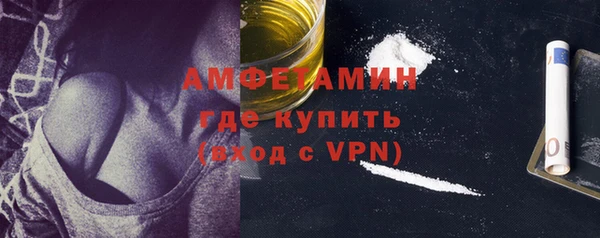 ешки Бородино