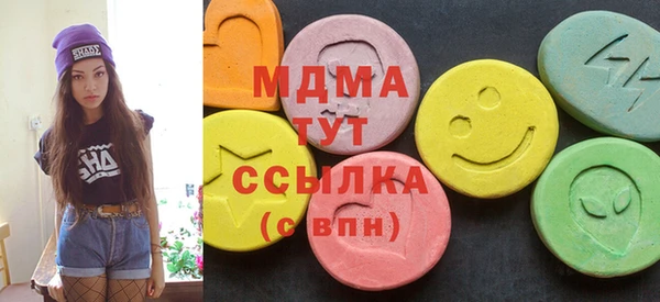 гашик Бугульма