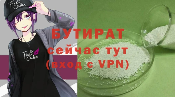 гидропоника Тобольск