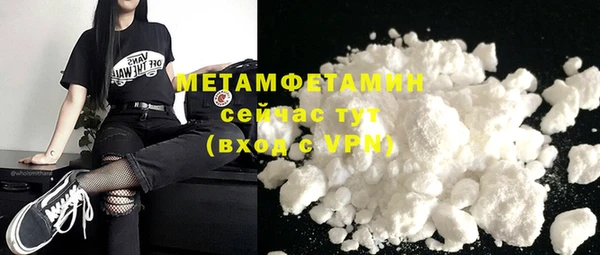 альфа пвп VHQ Тихорецк