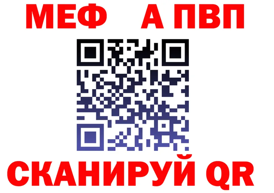 МЕФ 4 MMC зеркало маркетплейс mega Вельск