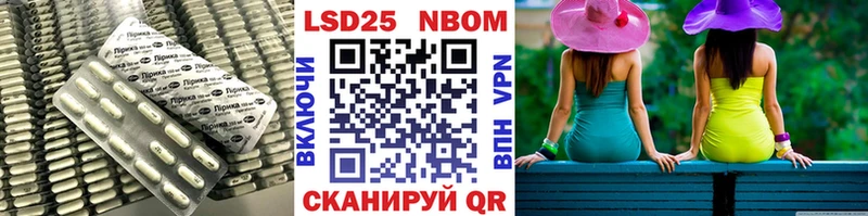LSD-25 экстази ecstasy  Вельск 