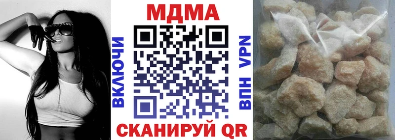 МДМА VHQ  наркотики  Вельск 