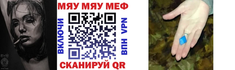 МЕФ мука Вельск