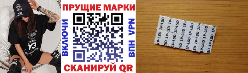 Марки 25I-NBOMe 1,8мг Вельск