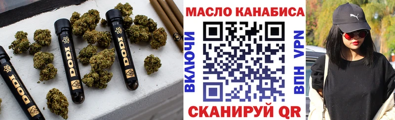 Дистиллят ТГК Wax  цены наркотик  Вельск 
