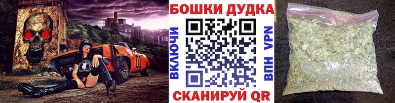 Марихуана Bruce Banner  хочу   Вельск 